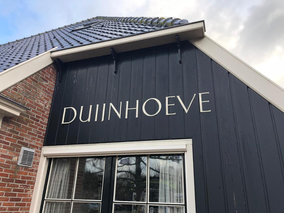 Familiehuis Achter De Duijnhoeve Баккум Экстерьер фото